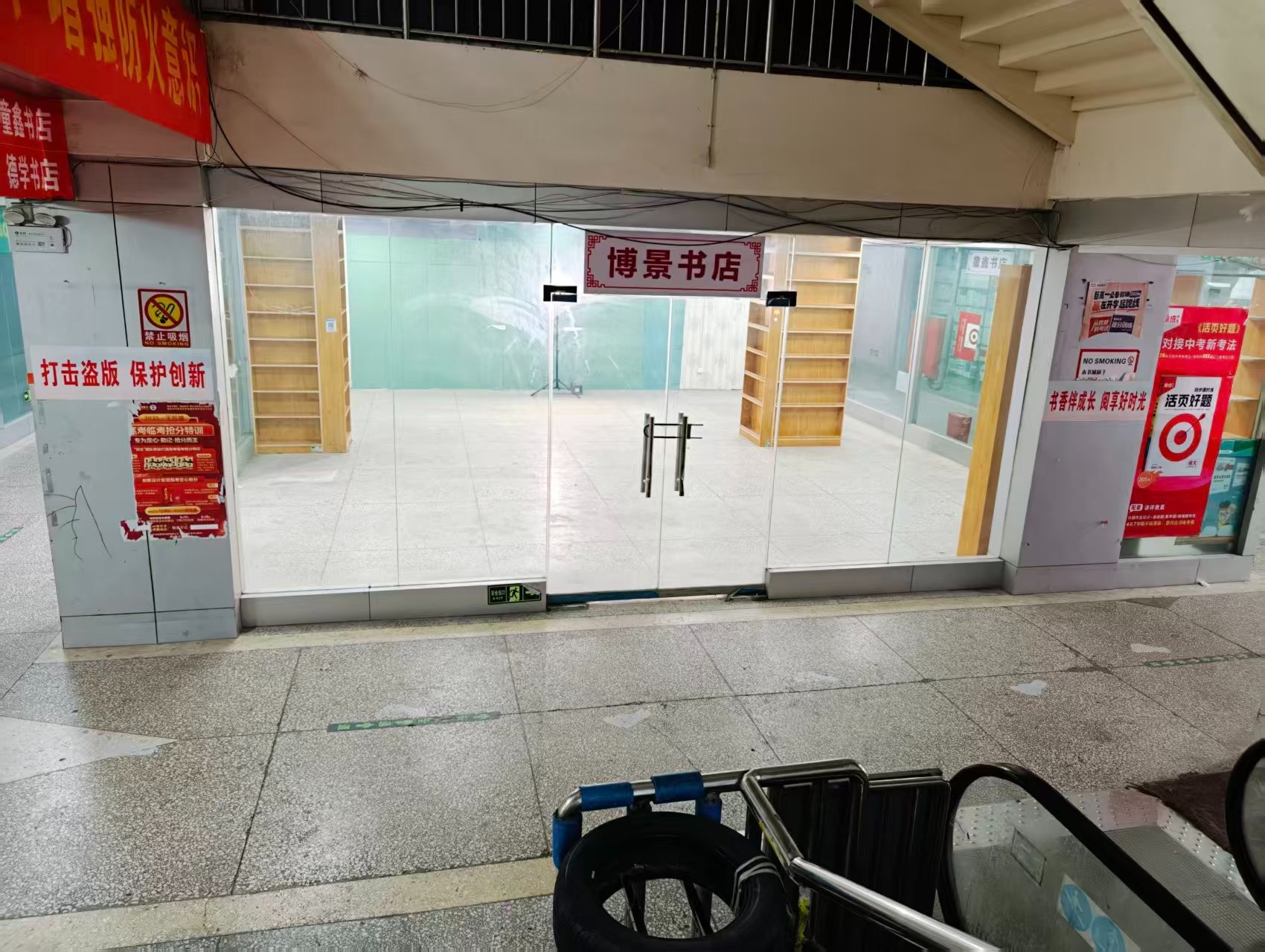 龙鑫路人工智能时代，寻找下一批产业领航者