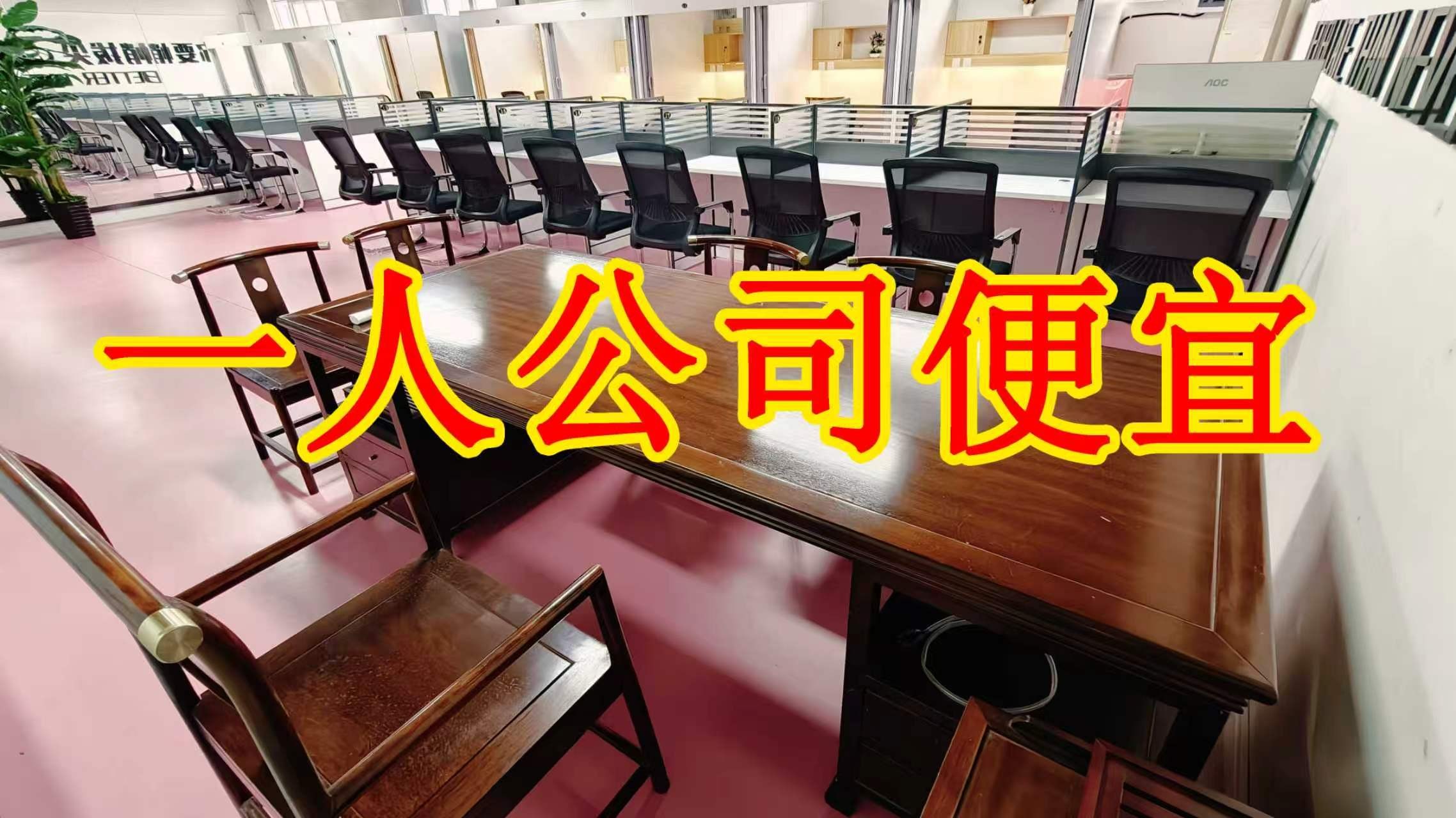 龙鑫路面积灵活：小面积办公室至大面积办公、经营空间均可选择； 部分房源可注册公司，满足企业办公需求； 商铺临街，具备上下水、用电等经营条件； 适合副食品、茶叶、酒水、百货、电商、培训、办公等多种行业。
